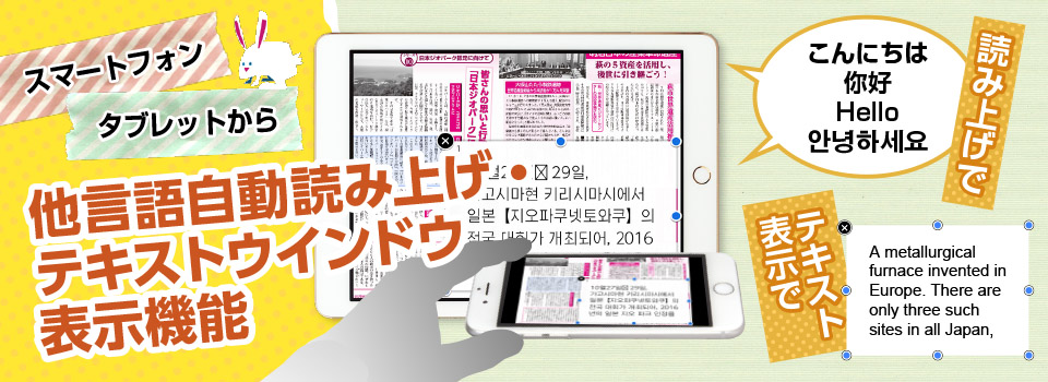 マシヤマ印刷HP用画像　雛形　250*960