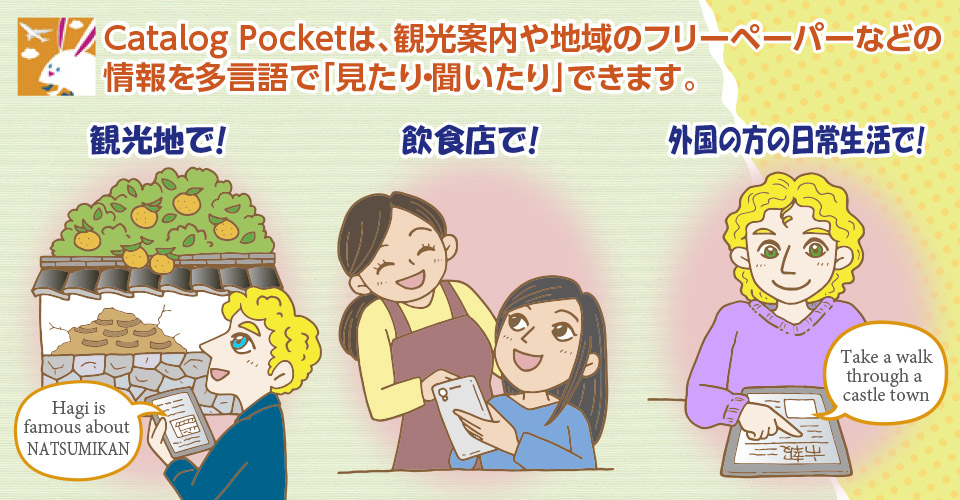 マシヤマ印刷HP用画像　雛形　250*960