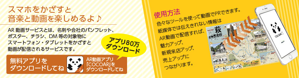 マシヤマ印刷HP用画像　雛形　250*960