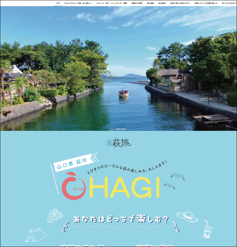 WEB版 OHAGI vol.6